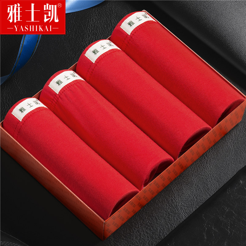 This life year men's big red panties men's boxer briefs cotton breathable 100% cotton corner shorts head belongs to the year of the tiger