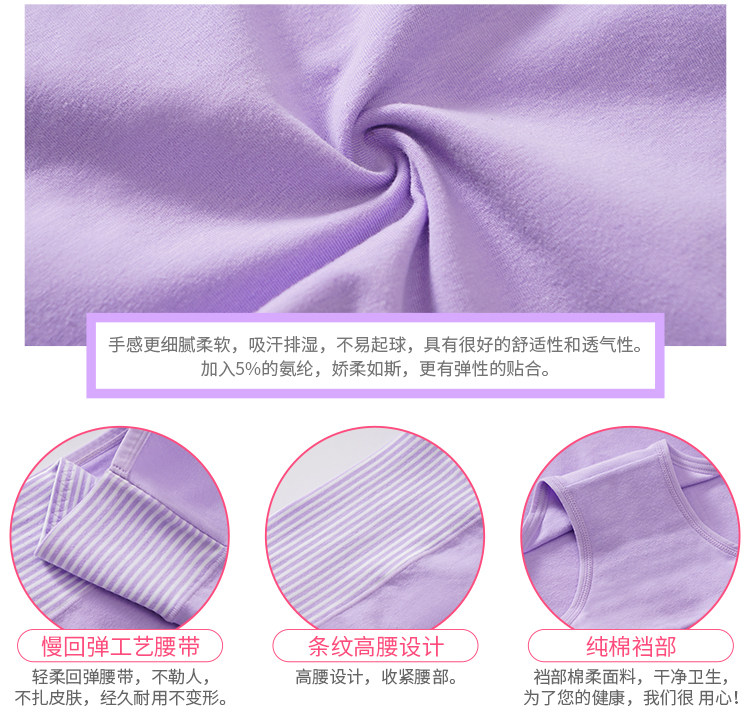 Đồ lót của phụ nữ cao eo cotton 100% cotton tóm tắt tập tin nữ trung eo sexy sau sinh bụng XL quần