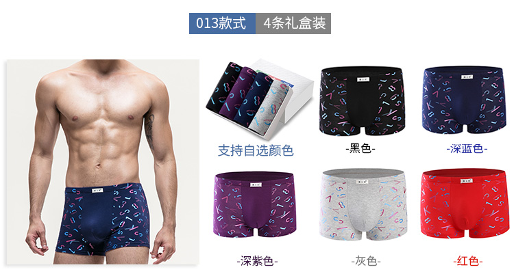 Tóm tắt Boxer Fatty Men Plus Phân bón Kích thước lớn Boxer Bông mùa hè 100% Cotton Thanh niên Boxer quần lót thun lạnh
