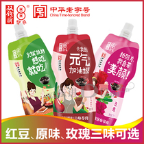 Guangxi Zhengzong Wuzhou Double Qian Lean Suction Red Bean Turtle Jelly Pudding 218gX3 Bag Three Taste Optional