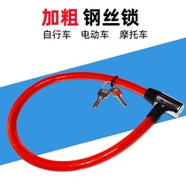 Bicycle lock anti-theft chain lock portable lock bicycle lock electric bike chain lock mountain bike chain lock bike lock