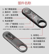 Wireless Bluetooth shutter remote control Canon mirrorless camera replacement BR-E1R6 6D2 M62 M50 M200
