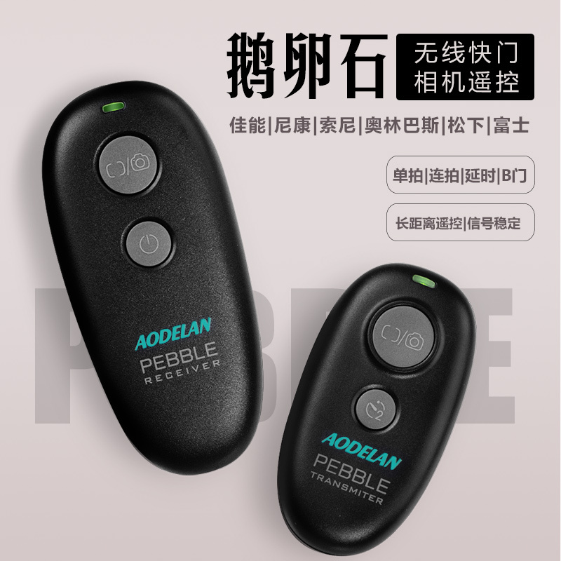 Camera Wireless Shutter Release Cable Suitable for Canon, Nikon, Sony, Fuji, Panasonic, Olympus Dslr and Mirrorless Cameras Remote Control Camera Wireless Shutter Release Cable Suitable for Canon, Nikon, Sony, Fuji, Panasonic, Olympus Dslr and Mirrorless Cameras Remote Control