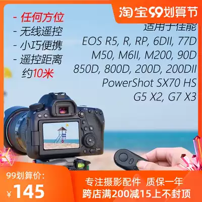 Wireless Bluetooth Shutter Remote Control Canon Micro Monocular Camera Camera Alternative BR-E1R6 6D2 M62 M50 M200