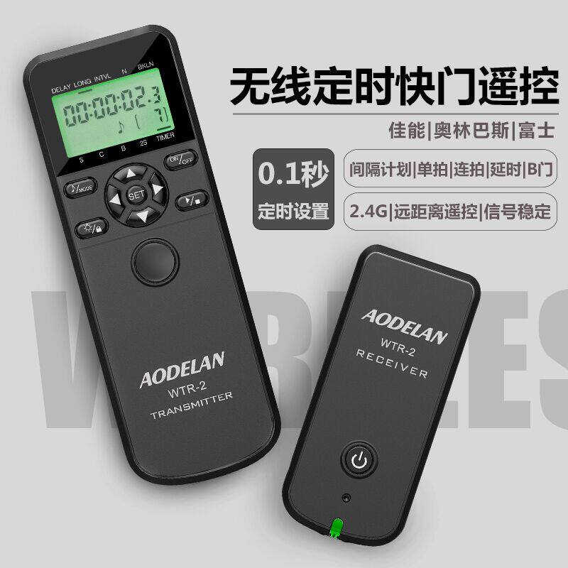 Wireless Timer remote control Canon Fuji Olympus R6 E-M5II X-30 Image stabilization Micro SLR camera shutter remote control