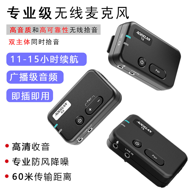 Wireless microphone collar camera for Canon Sony interview recording vlog live broadcast radio noise reduction