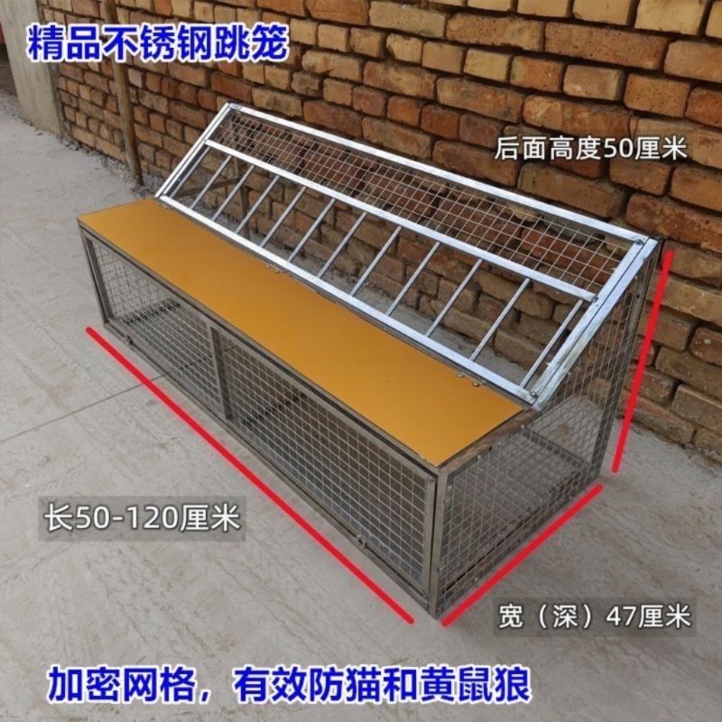 Imported Pigeon Racing Supplies, Pigeon Cages, Import-Only, No Jumping Out, Flying Cage Door Imported Pigeon Racing Supplies, Pigeon Cages, Import-Only, No Jumping Out, Flying Cage Door