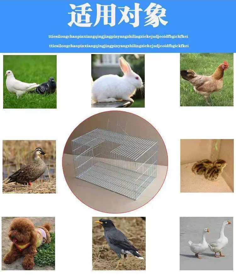 Питомник клетка для птиц, домашняя клетка для крысоустойчивых кур, клетка для перепелов, клетка для кроликов, проволочная клетка, недорогая большая клетка для животных