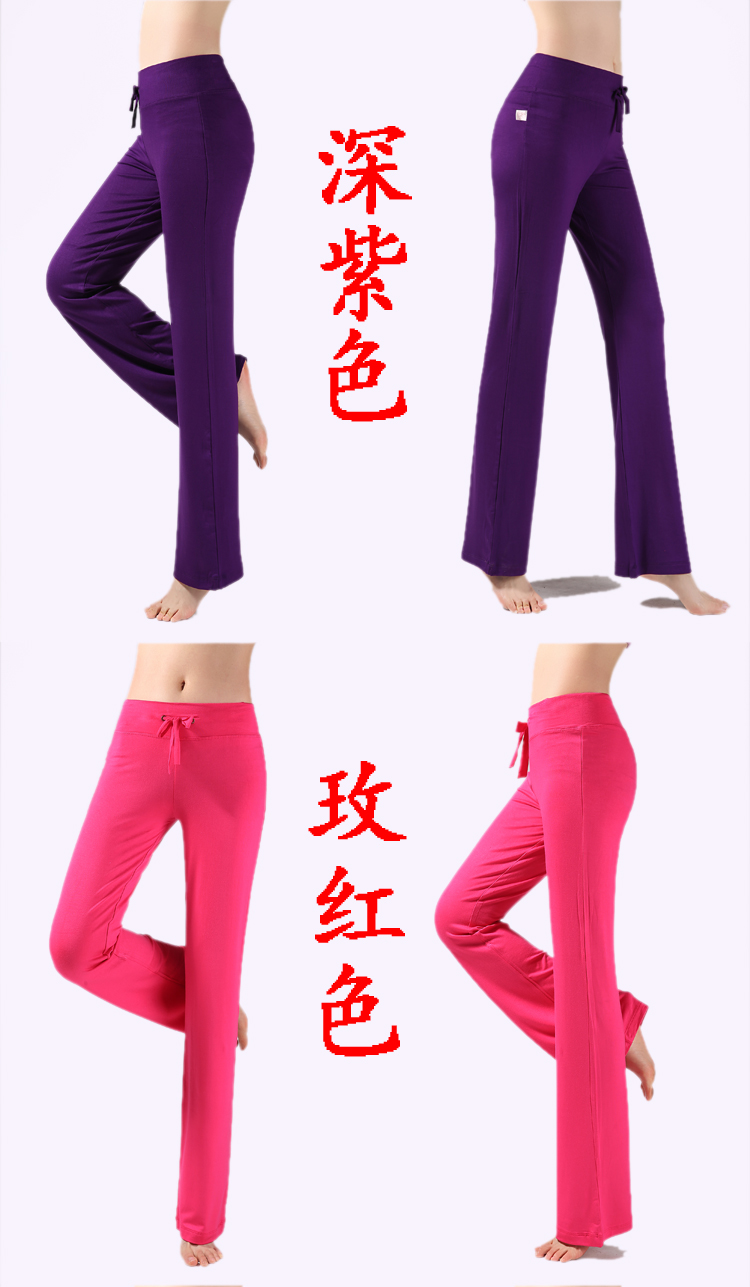 Mùa xuân và mùa hè quần áo yoga phương thức quần của phụ nữ micro-la để nhảy khiêu vũ thực hành quần thể dục thể thao quần âu kích thước lớn miếng tập yoga