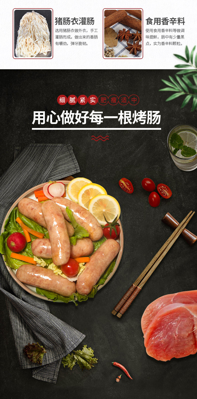 雄丰 台湾风味 火山石烤肠 2斤 图7