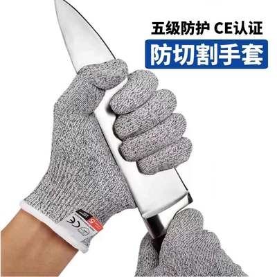 Bao ngón tay chống cắt bảo vệ ngón tay bảo hiểm lao động cần ném làm vườn nắp chống cắt ngón tay phần cứng chống mài mòn gắp bảo vệ ngón tay công nghiệp