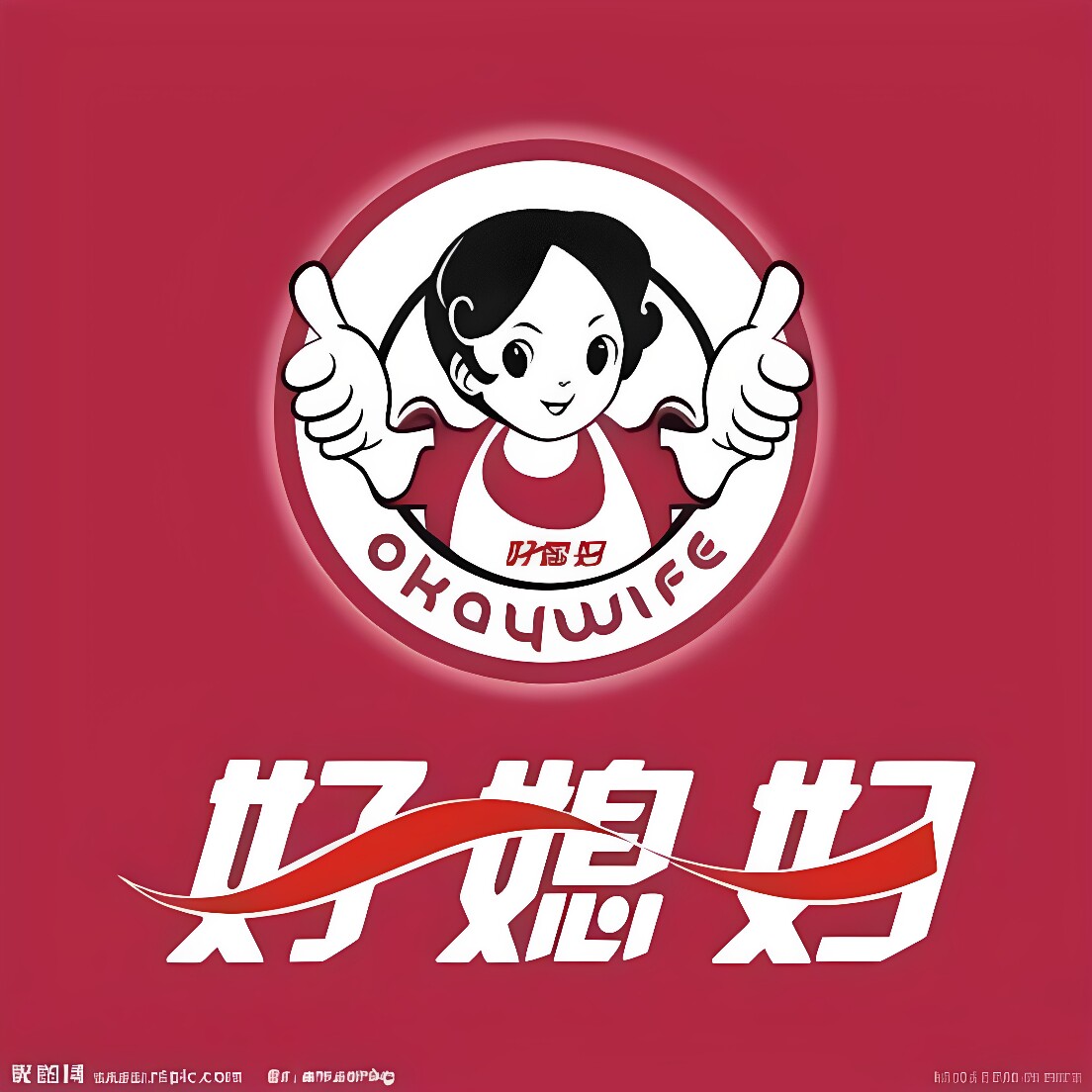 好媳妇优选百货生活馆