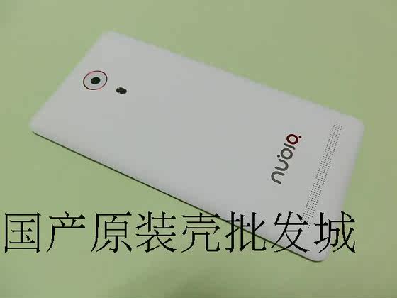 Nubia Z7NX506J 기존 쉘 섀시 Z7 뒷면 커버 NX506J 배터리 커버 재고 있음