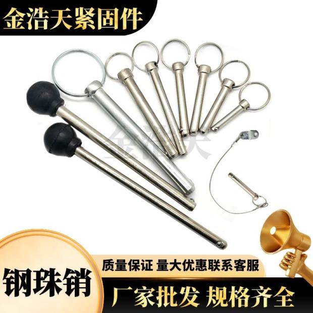 Steel ball quick release pin pull pin pull ring pin safety pin with steel ball pin ball head lock pin with steel ball pin