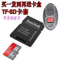 Suitable for SanDisk SD card holder mobile phone TF card adapter SD card tray small card to large card driving recorder adapter