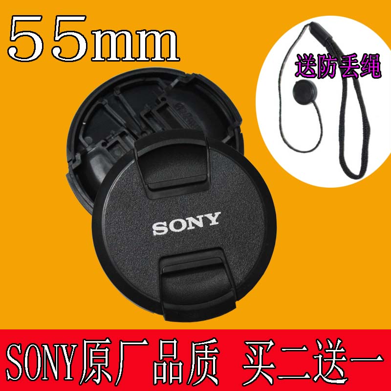 Applicable SONY Sony DSC-HX400 HX350 HX350 HX300 H400 long gio digital camera 55mm lens cover-Taobao