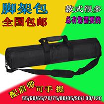 Outdoor shooting tripod bag Light stand bag Track Camera Tripod storage bag Photography light stand bag Portable hand-in-hand backpack