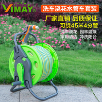 Yi Mei water pipe storage rack portable round pipe rack household high pressure water gun washing hose pipe garden watering flowers