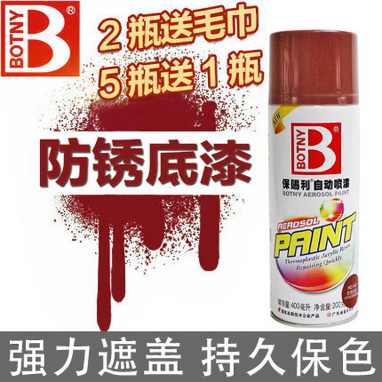 Water-based paint metal anti-rust primer railings free of rust paint anti-theft mesh water pipe balcony doors and windows stairway anti-corrosive paint