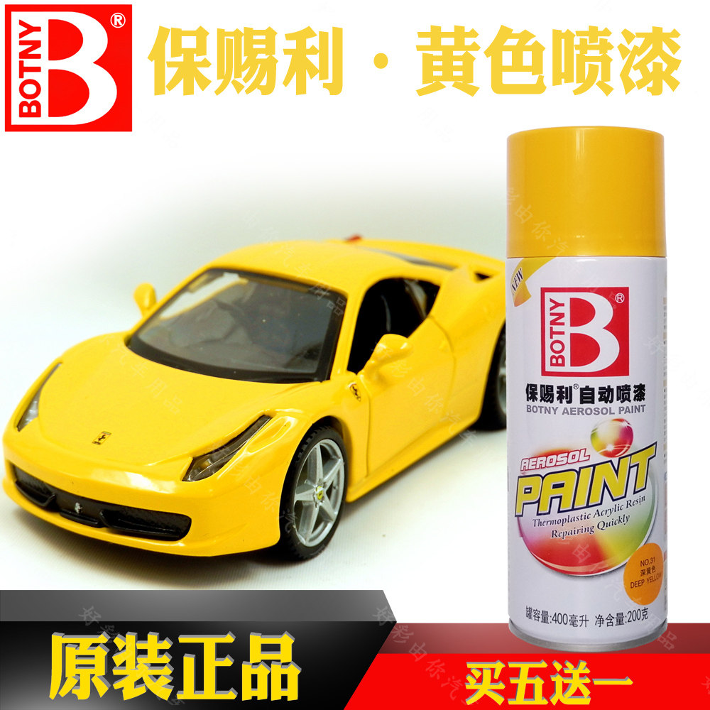 Orange spray paint can golden hand spray paint dark yellow light yellow orange art yellow beige graffiti paint can