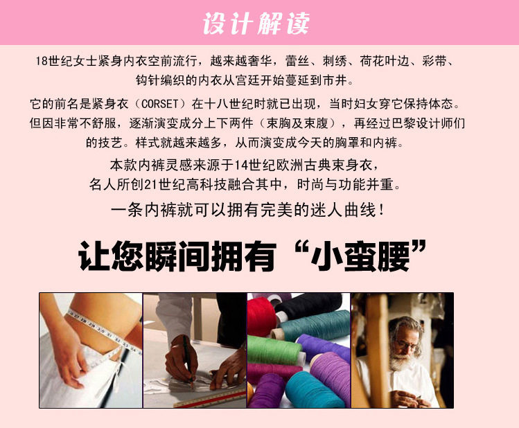 Slip jeunesse luxueux en La fibre de bambou - Ref 644458 Image 7