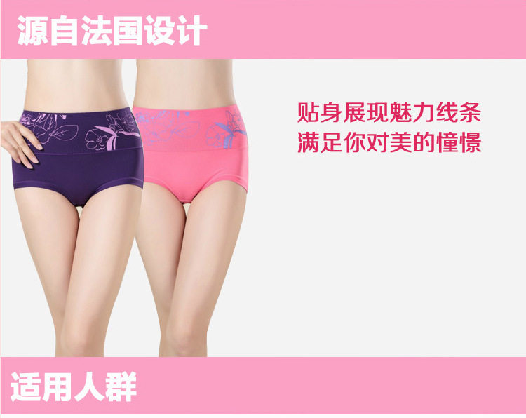 Slip jeunesse luxueux en La fibre de bambou - Ref 644458 Image 14