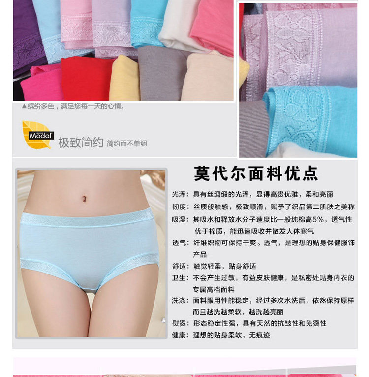 Slip jeunesse luxueux en La fibre de bambou - Ref 643569 Image 11