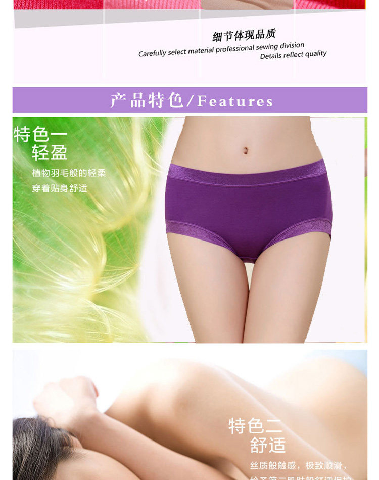 Slip jeunesse luxueux en La fibre de bambou - Ref 643569 Image 13