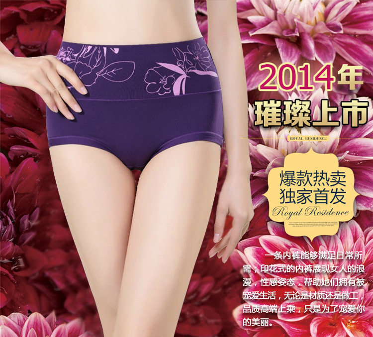 Slip jeunesse luxueux en La fibre de bambou - Ref 644458 Image 5