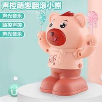 Net-red electric voice-over roll The bear will turn over the heads little monkey baby tipping toy Talking will move the male girl