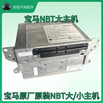 Original Harman small host F30 F35 F34 F18 F02NBT size host CD player central control host disc drive