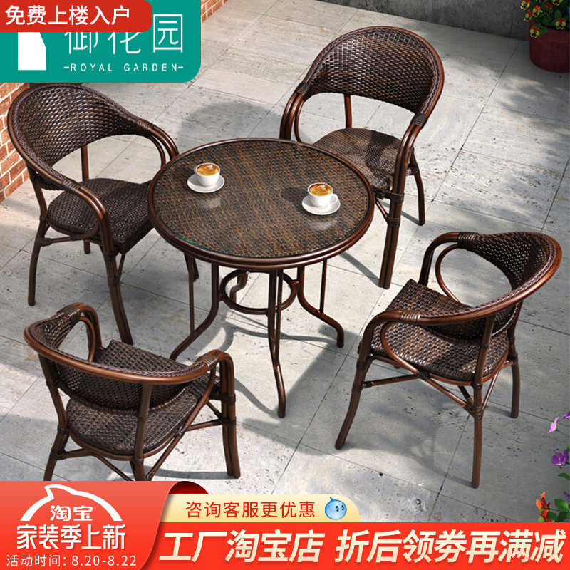 Outdoor table and chair combination balcony table and chair three-piece set outdoor courtyard garden leisure chair coffee table rattan chair