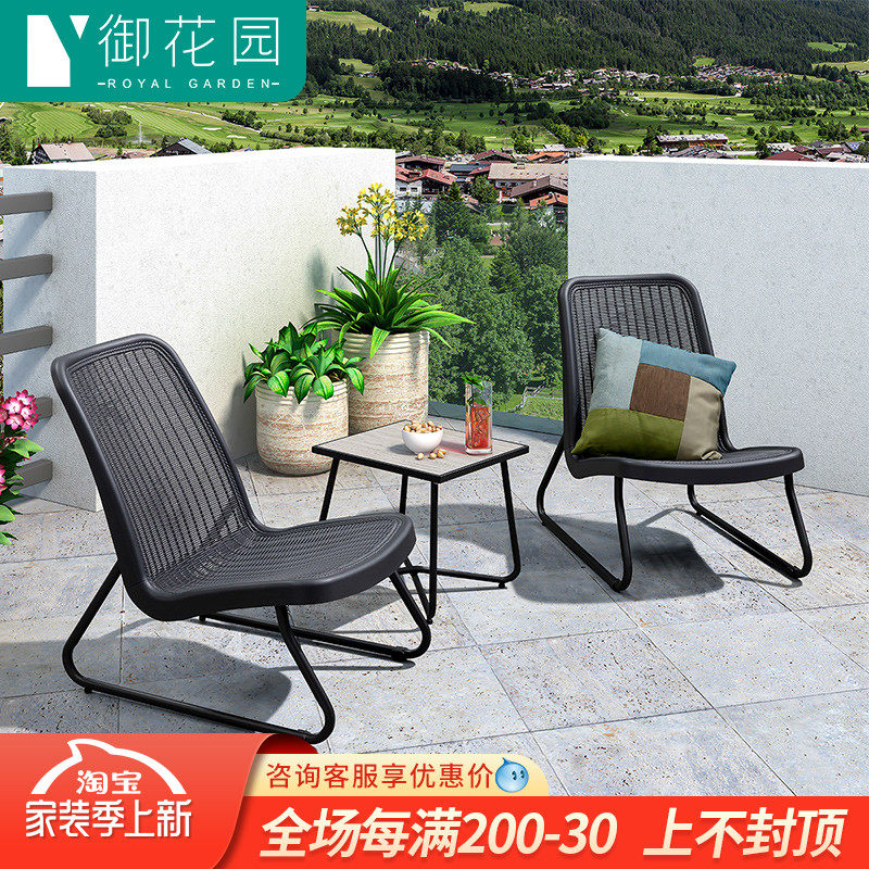 Balcony small table and chair three-piece set Balcony rattan chair simple outdoor leisure table and chair combination indoor small coffee table