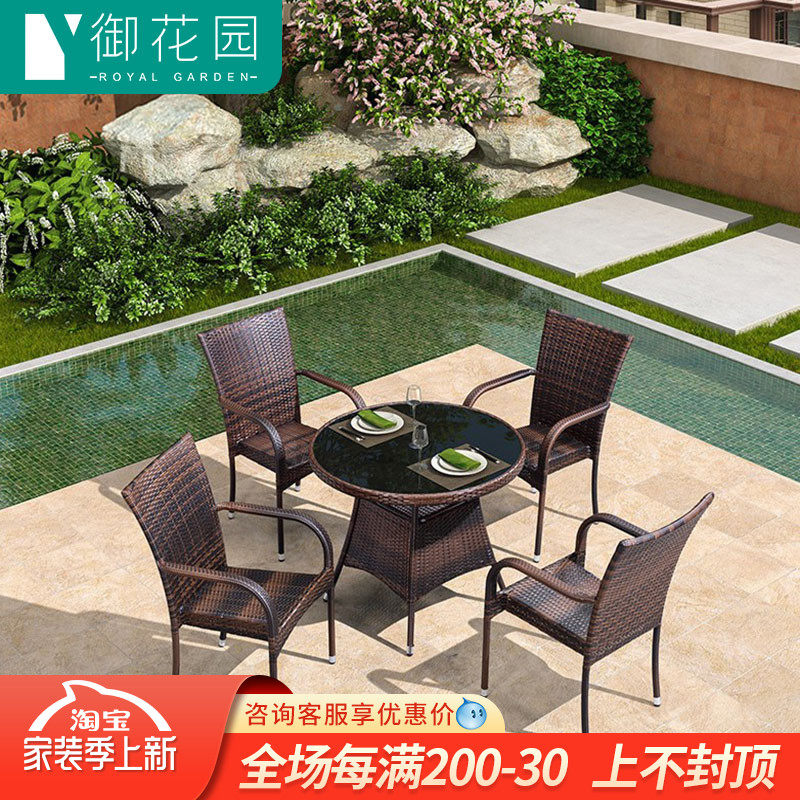 Outdoor vine chair five piece set combination balcony seat outdoor leisure chair terrace courtyard table and chair