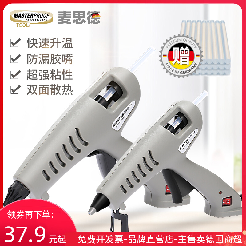 Mersd hot melt gun handcraft hot sol to grab the electric heat gun hot melt adhesive gun 11mm