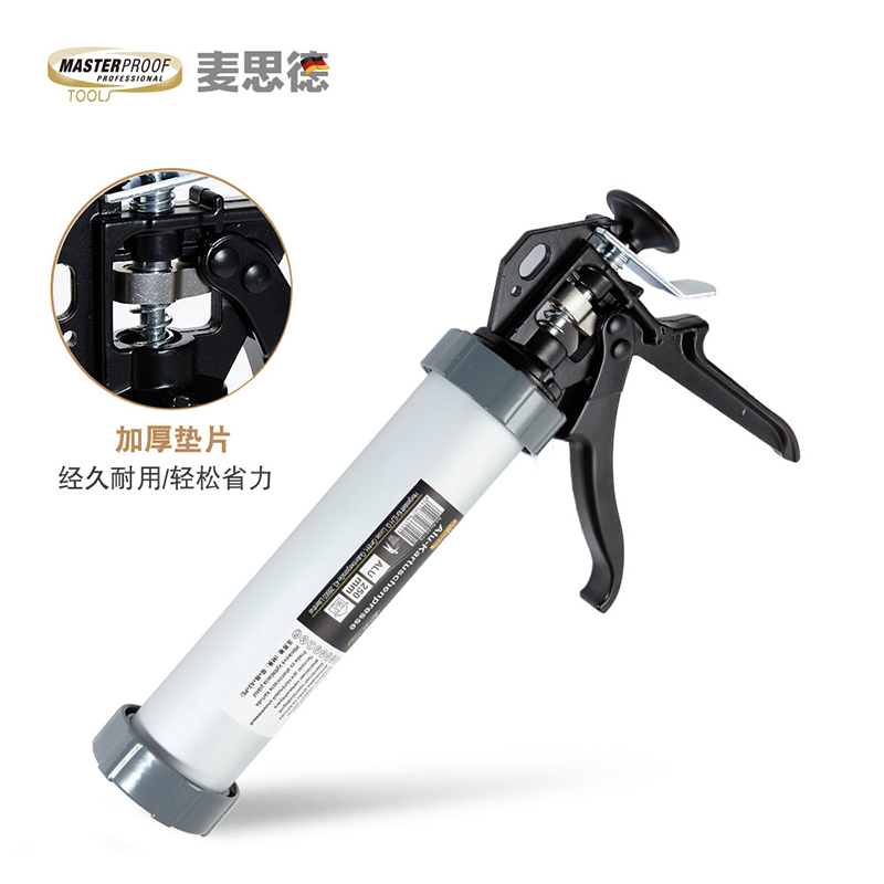 Maiside manual glass glue gun pressure glue gun labor-saving glue gun silicone car glass glue sealant grab