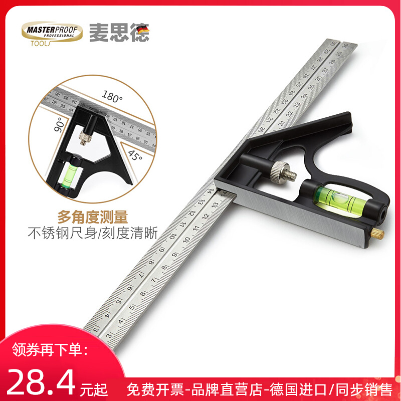 McSade active angle ruler 90 degrees stainless steel multifunction horizontal right angle ruler Wood angle ruler 45 Composition angle