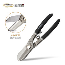 Maside iron scissors industrial scissors stainless steel scissors spring industrial grade German aviation scissors tools