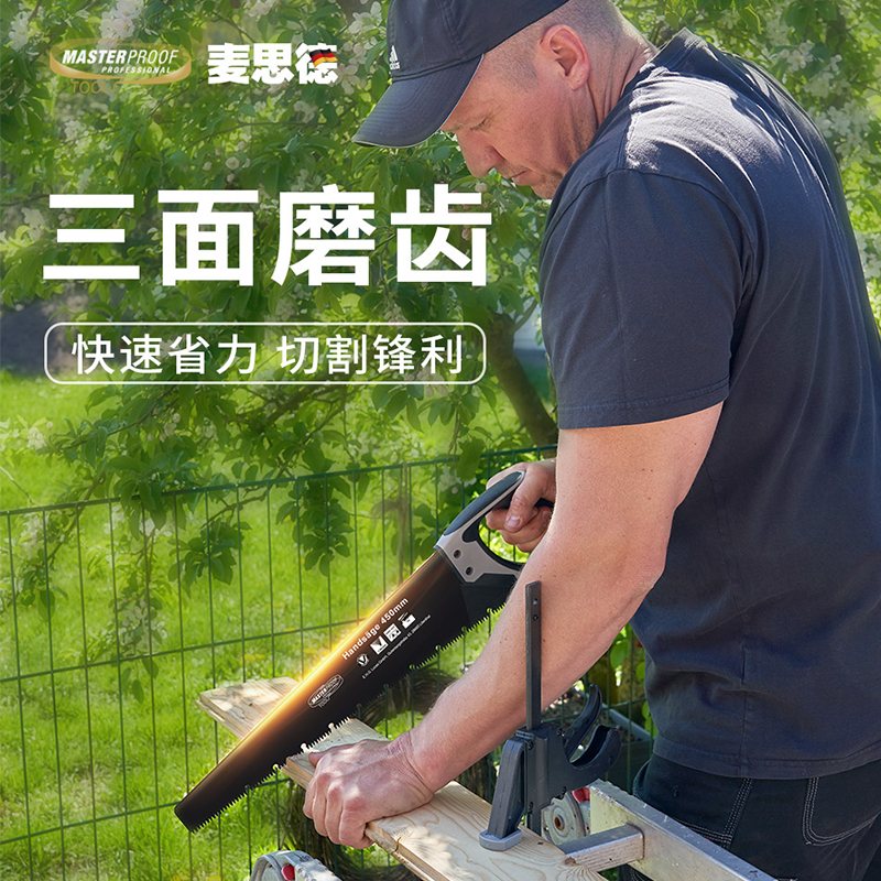 German (MASTERPROOF) Mathard Three-sided grinders Hand Bench Saw Garden Saw Woodsaw Sawdust Sawdust