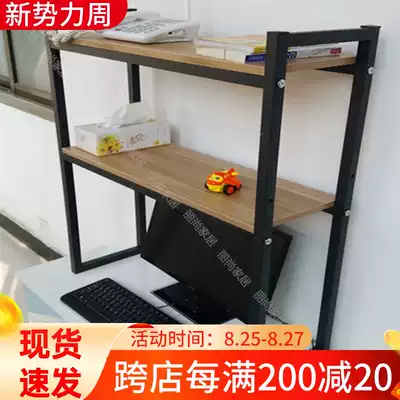 Special offer Simple desk book rack Desktop shelf shelf Office file rack Printer rack