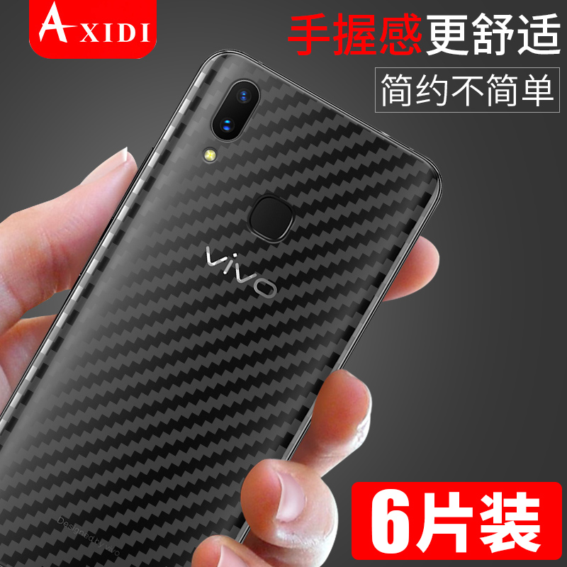 vivox21 phone back film x20 back film vivonex x20plus carbon fiber back film x21 x9s sticker vivo x20 back film x9i transparent