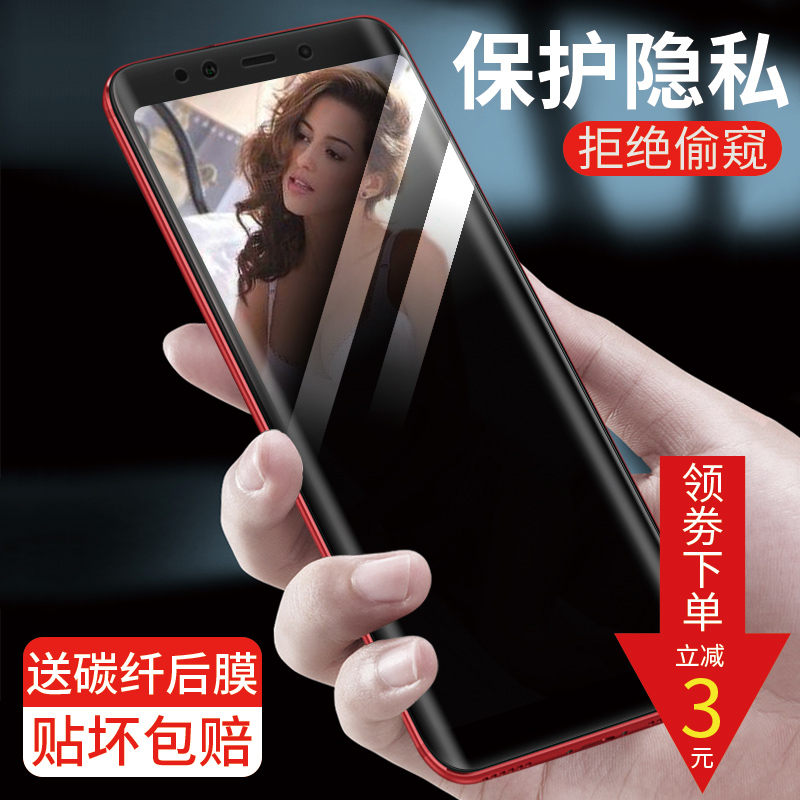 Xiaomi 6x Anti-peeping film Full Screen Cover 6x Water Condensation Film Millet 8 Anti-Peeping Mobile Phone Protective Film Xiaomi note3 Steel Chemical Film Curved Explosion Protection max2 Anti-Sneak View Original SOFT FILM 6 ORIGINAL PLANT NO WHITE SIDE