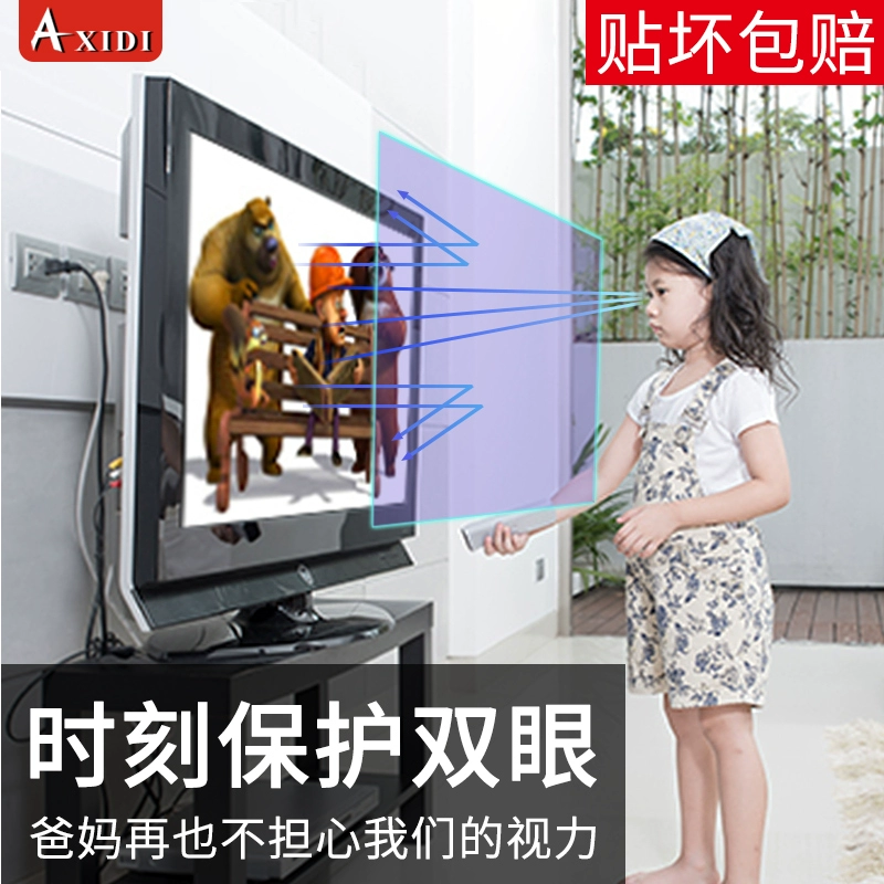 Phim bảo vệ mắt Xiaomi TV 43 inch chống ánh sáng màu xanh bảo vệ mắt phim 32/49/65/75 Xiaomi 4 LCD TV không viền 55 inch 4A / 4C / 4S / 4X bảo vệ màn hình chống cận thị - TV