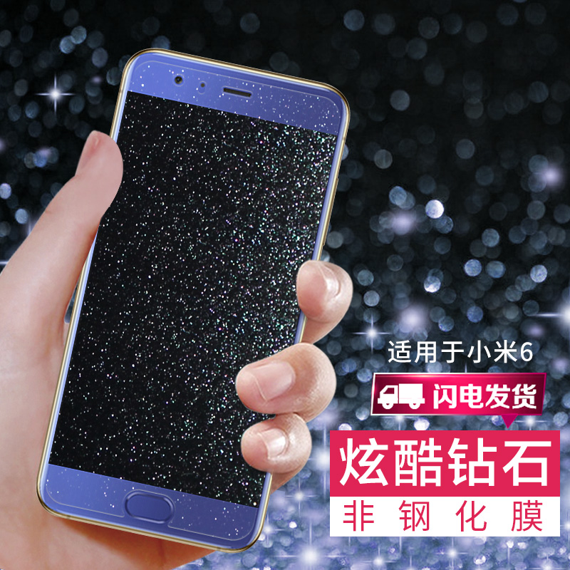 Xiaomi 6 mobile phone protective film soft film Xiaomi 6x adhesive film diamond rice 6 screen protection anti-blue explosion high-definition normal plastic transparent color film frosted anti-reflective fingerprint original factory screen protective film