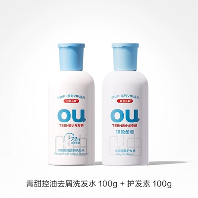 红色小象控油去屑止痒洗发水