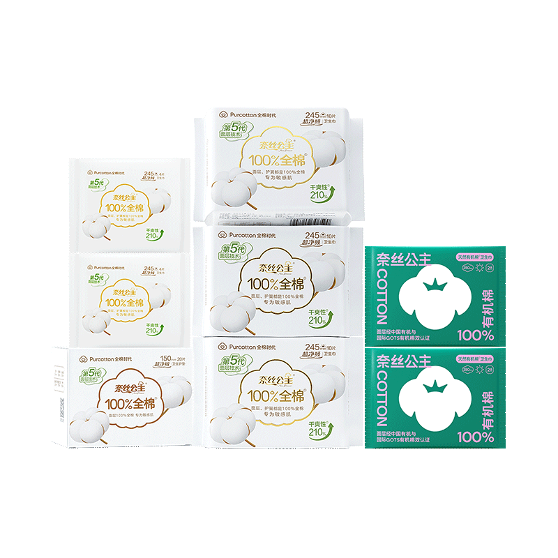 【任选6件】全棉时代