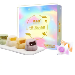 可签到！靓小白流心冰皮月饼礼盒4饼4味