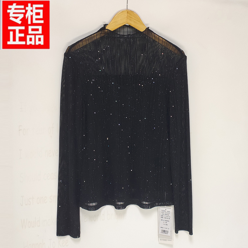 Same Style as in the Mall, 2026 Spring Model Y251S016, Highlight Gauze Shirt, Women's Pullover Top, Stretchy Knit Base Shirt