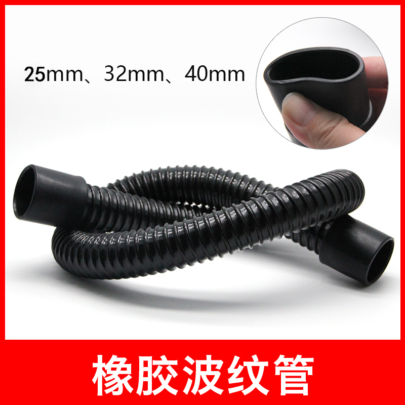 Fish tank corrugated hose Aquarium corrugated pipe with soft rubber head corrugated pipe fish tank upper and lower water hose extension water pipe
