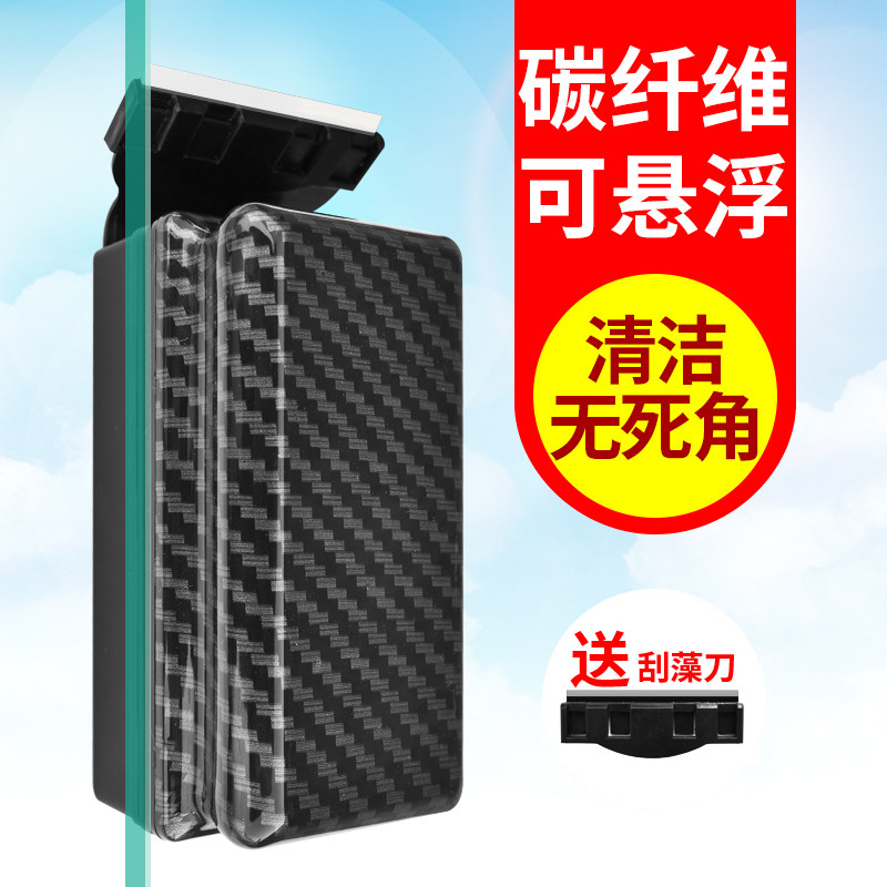 鱼缸刷清洗神器清洁长柄刮藻无死角清理刷子工具强磁擦缸器磁力刷